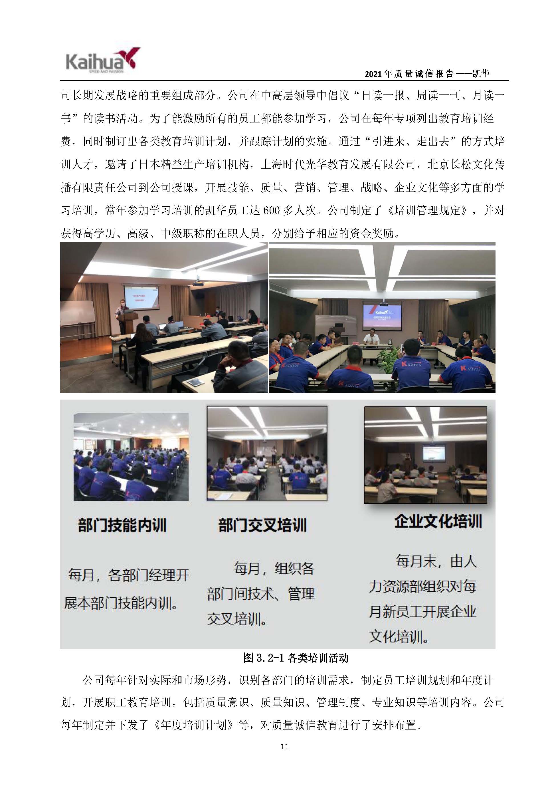 6銆佽川閲忚瘹淇℃姤鍛娾€斿嚡鍗巁椤甸潰_14.jpg 6銆佽川閲忚瘹淇℃姤鍛娾€斿嚡鍗巁椤甸潰_14.jpg